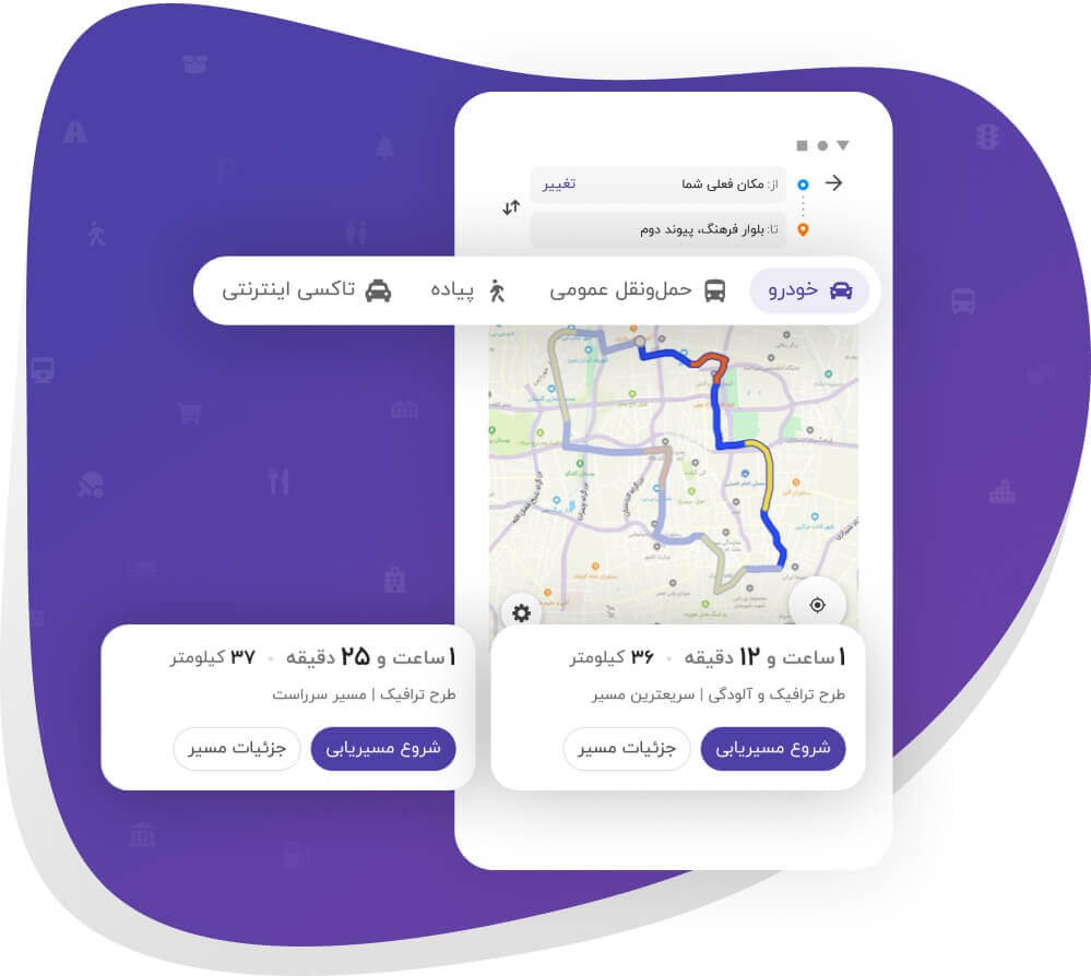 حمل‌ و نقل عمومی یکی از قابلیت‌ های مسیریاب بلد