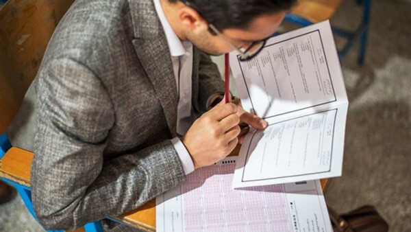 مدرک تحصیلی مورد نیاز آزمون استخدامی آموزش و پرورش