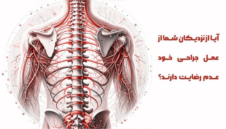 منوال تراپی