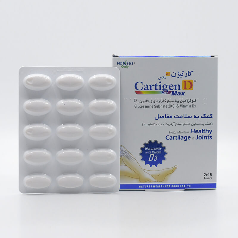 قرص غضروف ساز