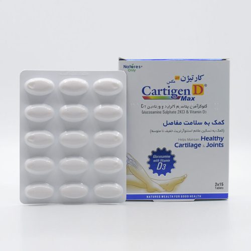 قرص غضروف ساز