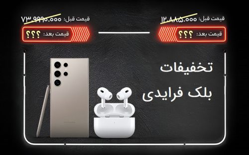 کد تخفیف فروشگاه اسنپ